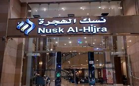 نسك الهجرة